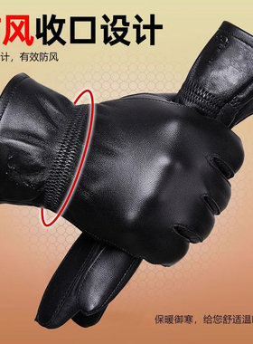 真皮手套男士冬季骑行绵羊皮开车摩托车加绒加厚保暖防水女士薄款