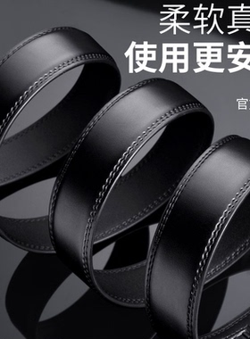艺情袋鼠皮带男士真皮自动扣腰带