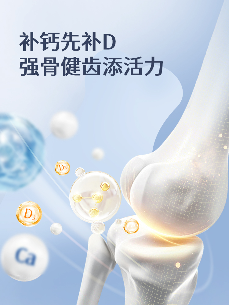 星鲨维生素d3婴儿滴剂200粒
