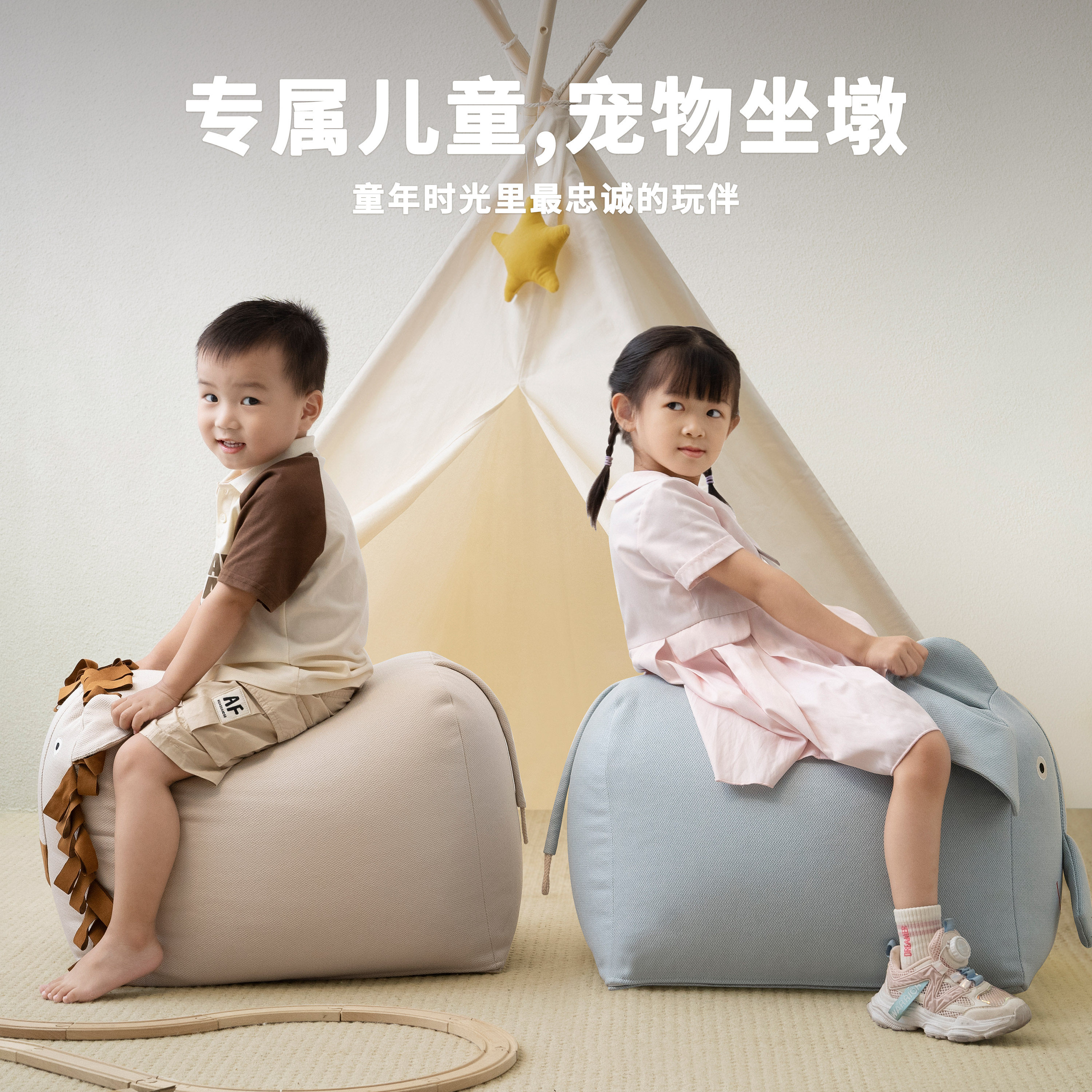 芬允【萌宠】儿童动物小坐墩客厅懒人沙发坐垫地上看书可拆洗蒲团