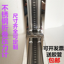 Folding stainless steel U-shaped pressure gauge portable handheld gas gas side pressure gas pipe pressure differential meter custom