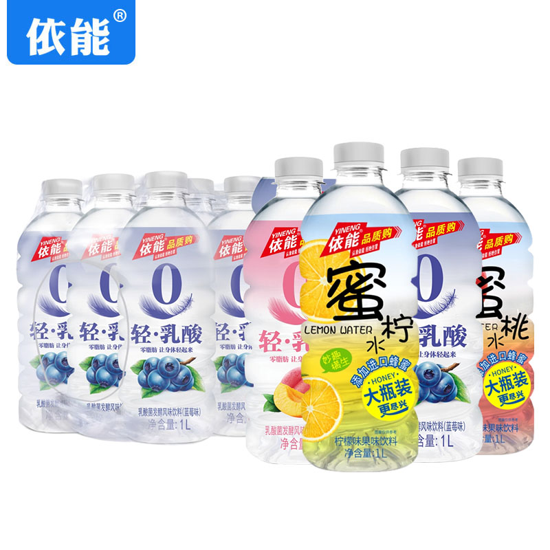 依能蜜柠水1l*12大瓶整箱蜜桃水蜜桃蓝莓轻乳酸菌饮品500ml饮料-图0