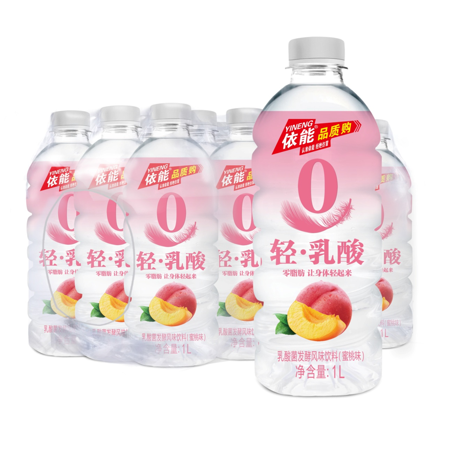 依能蜜柠水1l*12大瓶整箱蜜桃水蜜桃蓝莓轻乳酸菌饮品500ml饮料-图3