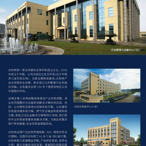 达柏林黄铜铝塑管接头双联燃气阀三通DLR1159 - 图3