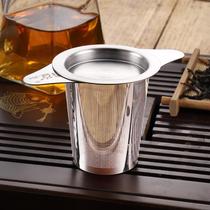 304 Stainless Steel Tea Leak Tea Set Accessories Creativity Binaural Tea Filter Tea Maker Filter Screen Funnel