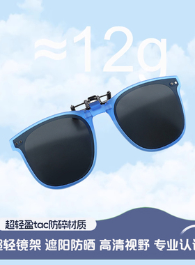 2025新款可折叠儿童墨镜夹片男女