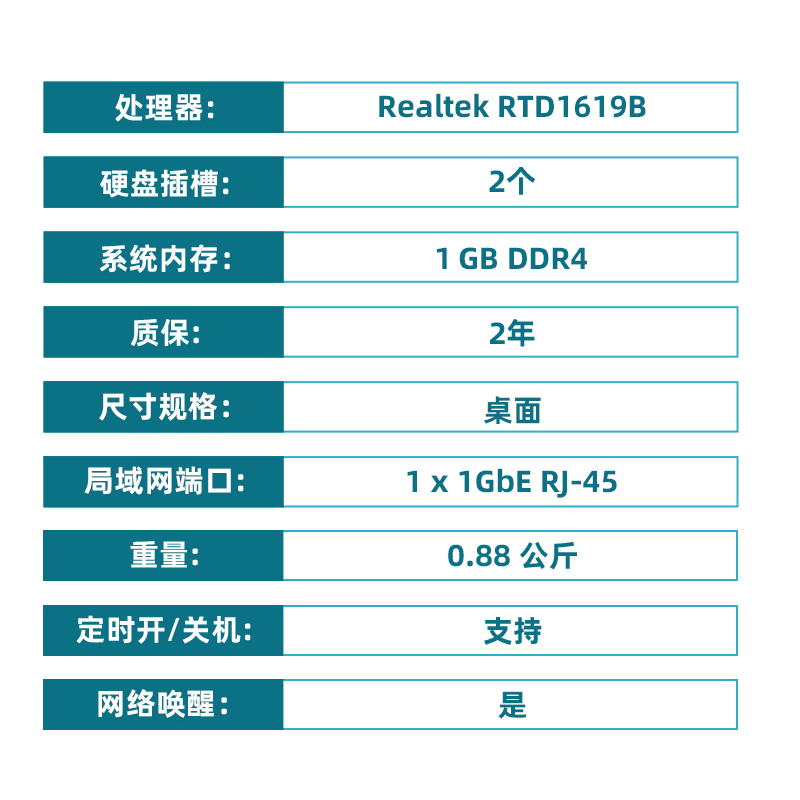 群晖DS223jnas主机Synology存储双盘位私有云个人云盘家庭家用网络存储器群辉共享硬盘盒局域网DS218J升级 - 图0