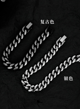 中性钛钢欧美纯色钛钢古巴手链