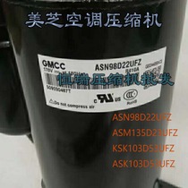 Beauty Sesame Beauty ASN98D22UFZ ASN98D22UFZ ASM135D23UFZ 1 5 Piece KSK103D53UFZ Air Conditioning Compressor