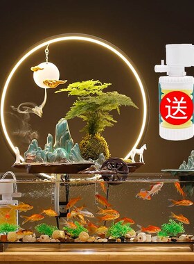 招财流水摆件鱼缸循环水假山喷泉客厅办公室桌面乔迁生.财开业礼