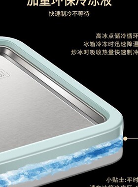 炒冰机迷你炒酸奶机子儿童机器家用手动小型炒冰淇淋机炒冰盘摆摊