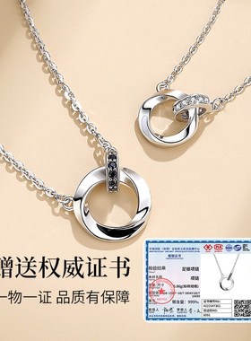 莫比乌斯环情侣项链999纯银一对情侣款信物纪念礼物送男友送女友