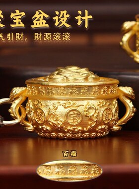 龙年新款黄铜十二生肖聚宝盆转z转招财钥匙扣挂件随身挂饰手把件