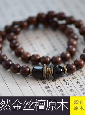 古铜创意金丝檀木j手串日韩个性情侣复古男女款饰品佛系民族风手