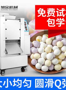 无馅波霸粉圆机 创业设备奶茶粉圆机芋圆机 全自动无馅珍珠汤圆机