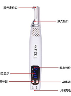 皮秒笔激光洗眉毛点痣美容仪器便携式手持红蓝光去色素美容仪跨境