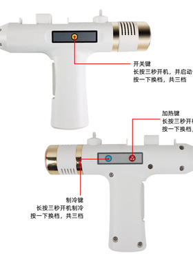 无痛纳米微针导入仪水光针原液精华电动微晶冷热家用美容院水光枪