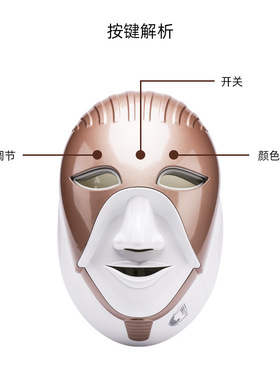 埃及艳后充电款美容面罩 LED触摸嫩肤美容仪光子脸部祛痘面膜仪