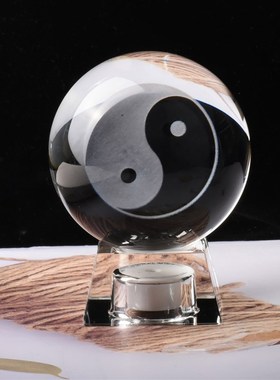水晶球太极八卦内雕乔迁风水居家装饰摆件 卧室客厅玄关桌面办公