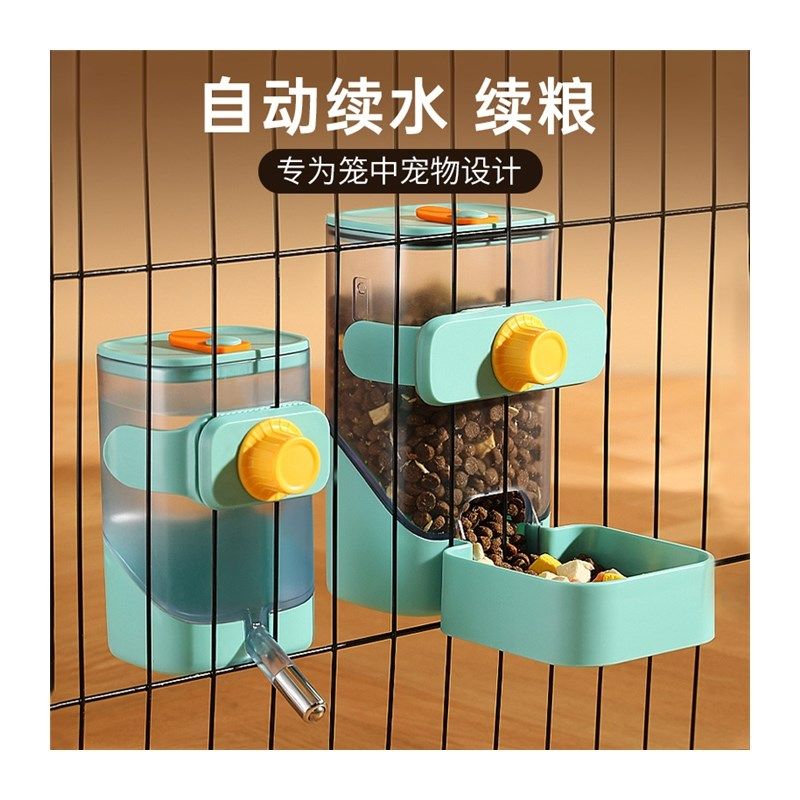 狗碗猫碗狗食盆双碗挂笼悬挂式防打翻自动饮水喂食器小型犬宠物用,淘宝优惠券,粉丝福利购,淘宝优惠卷