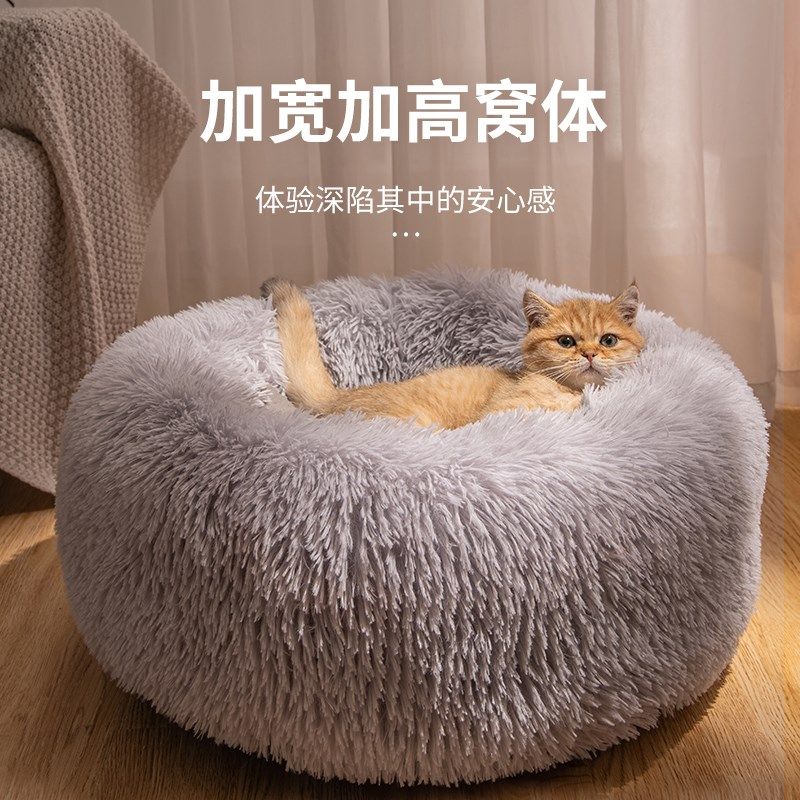 猫窝四季通用宠物用品狗窝睡眠踩奶窝猫咪垫子猫睡垫幼猫睡窝沙发,淘宝优惠券,粉丝福利购,淘宝优惠卷