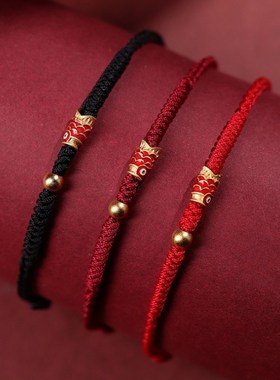 上岸锦鲤本命年红绳手链女生编织手绳脚链男编织绳女情侣礼物