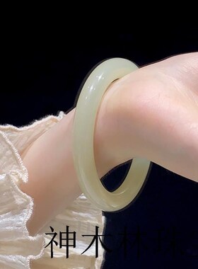 白昼集玉手镯女款青白玉高端岫玉镯子新款送妈妈闺蜜生日礼物精品