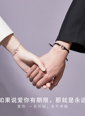 莫比乌斯环情侣手链一对情侣款纯银设计感小众手绳女送男朋友礼物