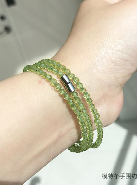 天然绿橄榄石三圈手链 冰种绿色刻面水晶多圈手串3-4mm小清新饰品