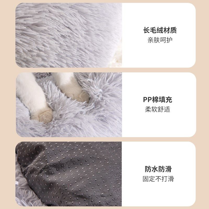 猫窝四季通用宠物用品狗窝睡眠踩奶窝猫咪垫子猫睡垫幼猫睡窝沙发,淘宝优惠券,粉丝福利购,淘宝优惠卷