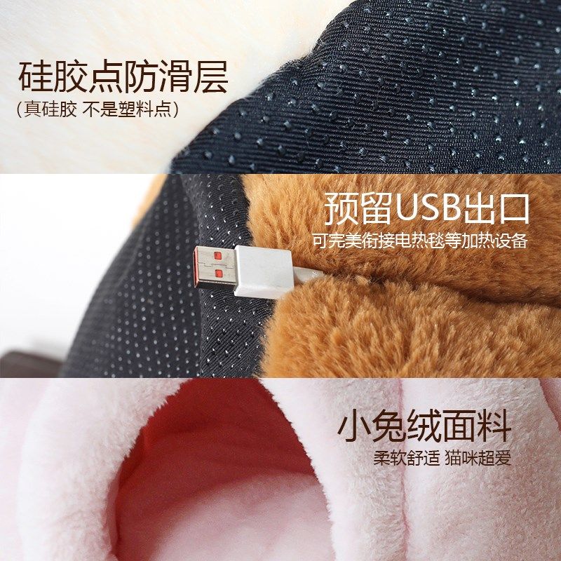 猫窝冬天保暖封闭式加厚秋冬季网红防寒猫咪四季通用幼猫屋款毛绒,淘宝优惠券,粉丝福利购,淘宝优惠卷