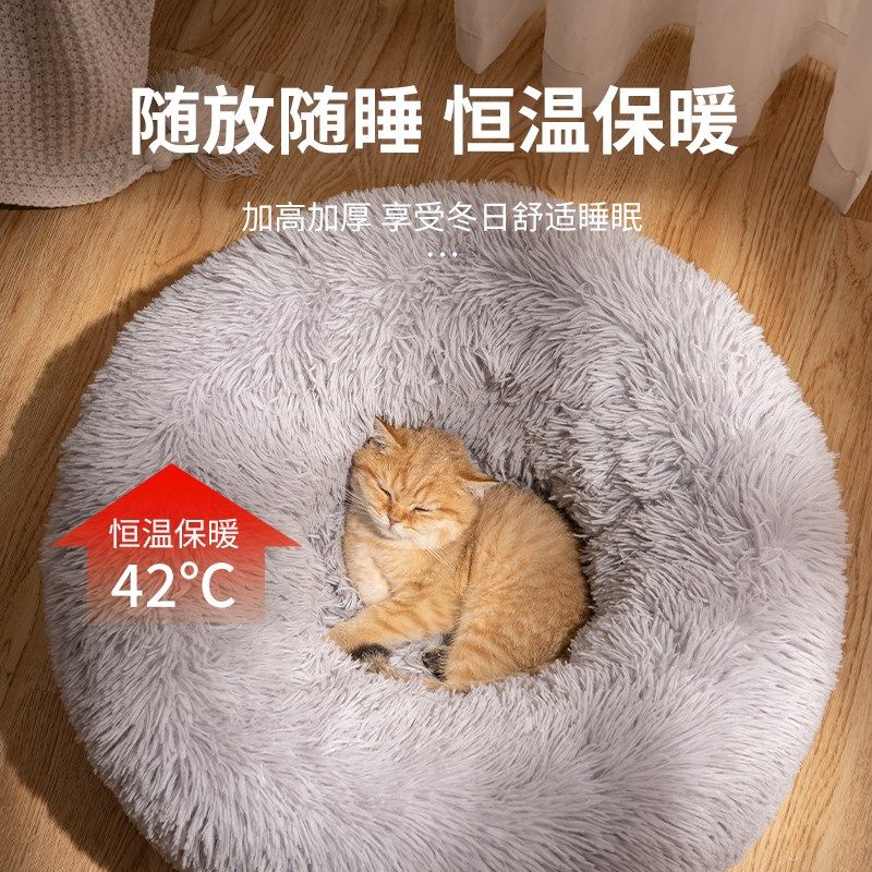 猫窝四季通用宠物用品狗窝睡眠踩奶窝猫咪垫子猫睡垫幼猫睡窝沙发,淘宝优惠券,粉丝福利购,淘宝优惠卷