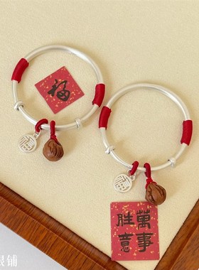 新生的儿童龙宝宝银手镯纯银饰婴儿一对桃木周岁满月礼物见面礼男