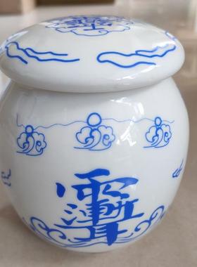 藏hun罐白色罐风水摆件道 陶瓷罐瓷器法道具罐子 小号中号密封罐