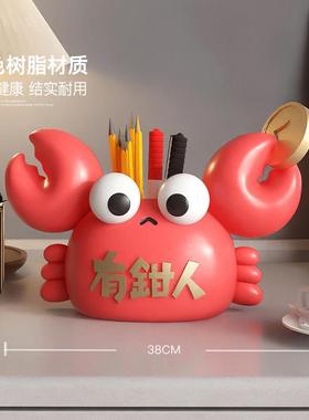 可爱螃蟹笔筒收纳盒办公室多功能桌面摆件儿童学生实用生日礼物