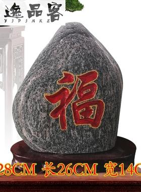 泰山石敢当风水原石过门天官赐福补角招财进宝吉星高照工艺品摆饰