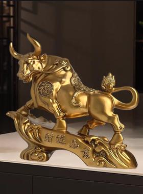 财运如虹牛摆件招财客厅老板办公室酒柜桌面装饰品公司开业礼物
