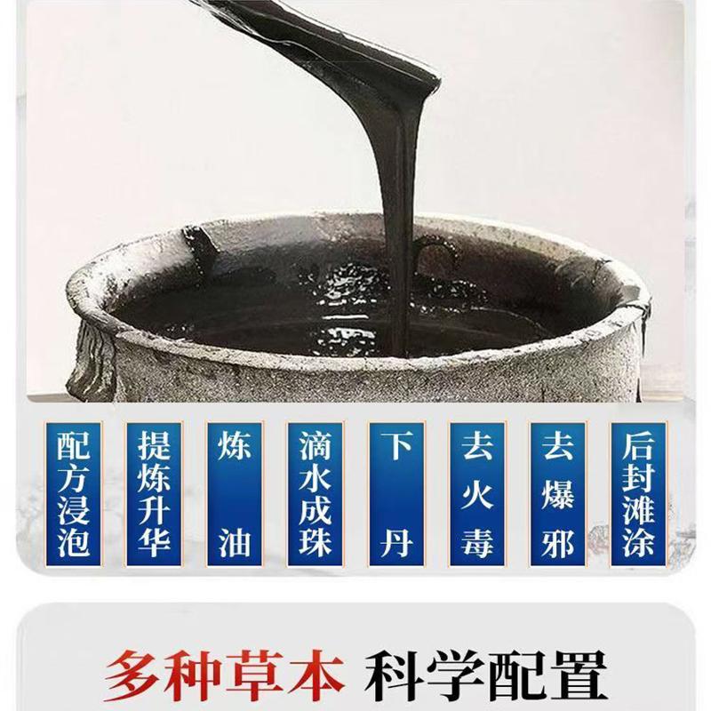 远红外腰间盘突出贴膏肩周炎骨质增生颈椎病风湿关节痛损伤膏贴