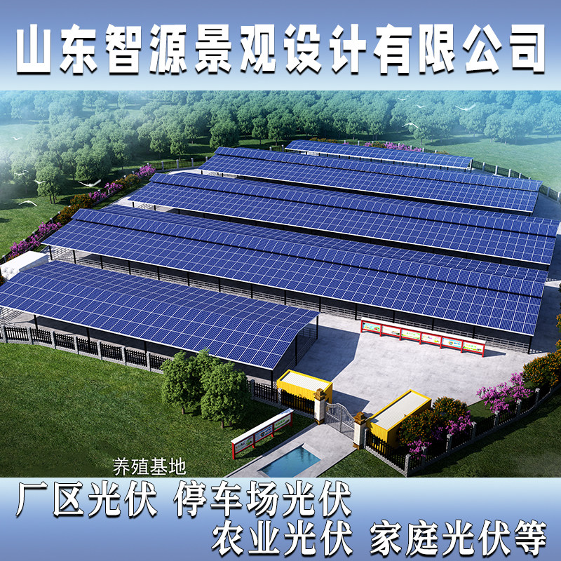 3D光伏板新能源工厂房屋顶渔业农业矿山充电桩鸟瞰效果图设计方案,淘宝优惠券,粉丝福利购,淘宝优惠卷