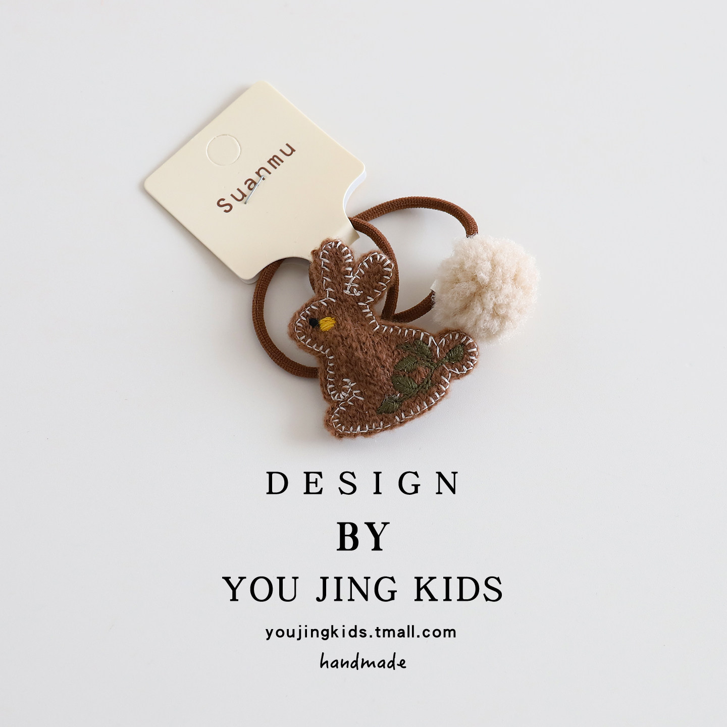 可爱毛线兔子儿童发绳女童毛球刺绣发圈不伤发女孩头绳皮筋女头饰,淘宝优惠券,粉丝福利购,淘宝优惠卷