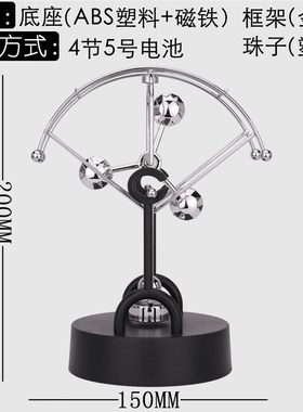 永动机仪不停创意小摆件网红摇摆家居饰品工艺品动态混沌现代简约