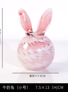 现代简约琉璃粉玉兔摆件创意客厅书房卧室桌面可爱兔子家居装饰品