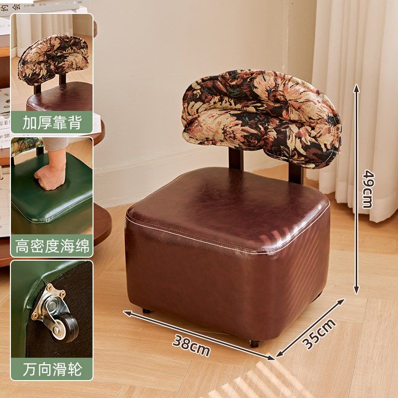 凳子家用矮凳靠背小椅子移动沙发凳客厅软包换鞋凳万向轮实木板凳,淘宝优惠券,粉丝福利购,淘宝优惠卷