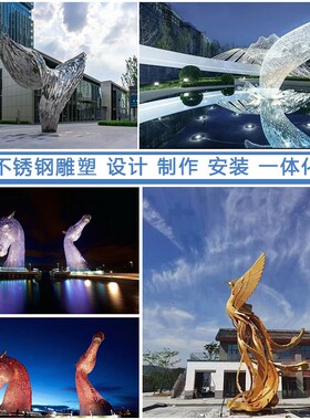 大型不锈钢雕塑树翅膀抽象金属城市广场户外校园售楼处创意大摆件