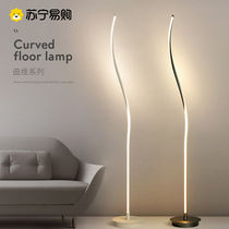 Floor lamp ins and wind atmosphere light Living room Advanced senses sofa corner lamp Decorative Pendulum wall corner lamp w1926