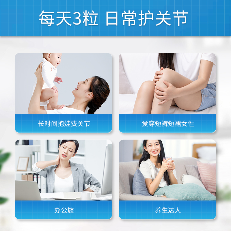 普丽普莱美国进口氨糖软骨素中老年护关节灵维骨力240片