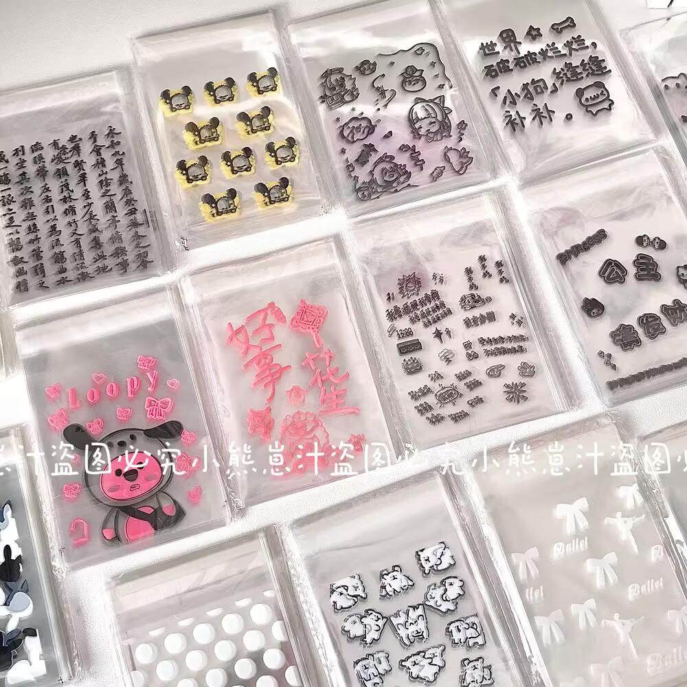 自封袋爱豆卡包高颜值ins可爱礼品自粘袋打包袋首饰耳饰收纳袋,淘宝优惠券,粉丝福利购,淘宝优惠卷