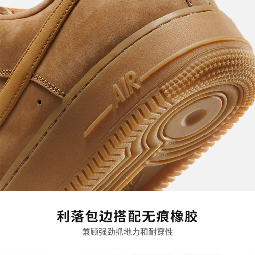 Nike耐克AirForce1耐克AF1空军一号小麦色情侣男女板鞋CJ9179-200 - 图1