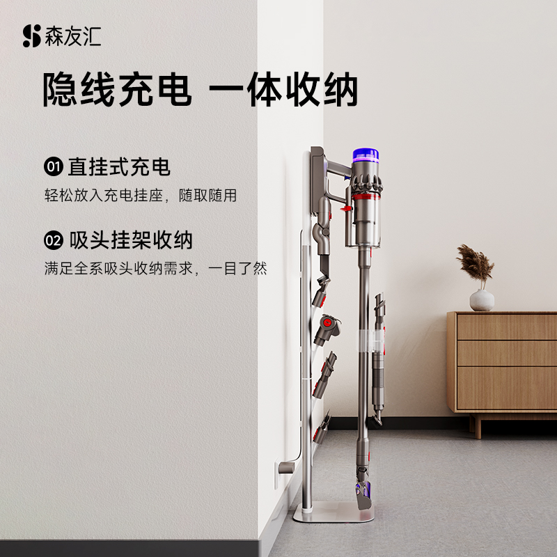 森友汇适用戴森吸尘器收纳架dyson支架配件7v8v10v11v12v15G5架子 - 图2