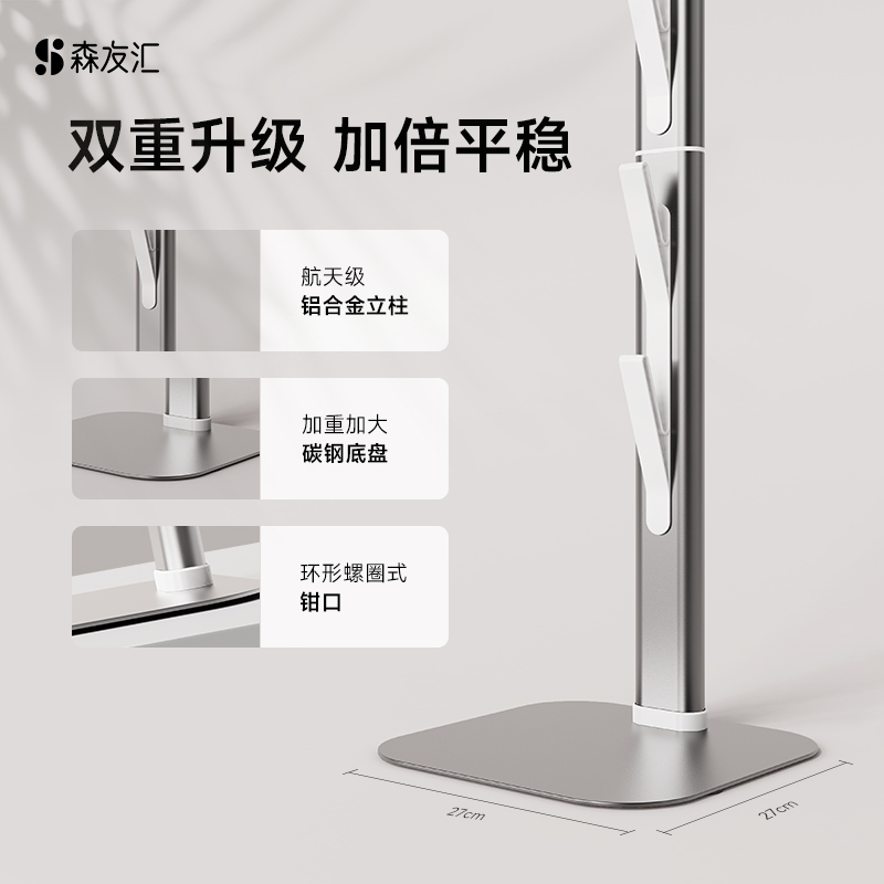 森友汇适用戴森吸尘器收纳架dyson支架配件7v8v10v11v12v15G5架子 - 图1
